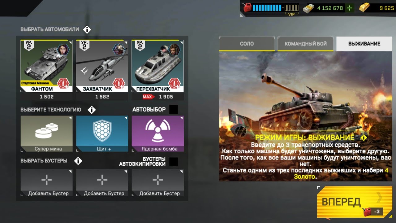 Massive Warfare: Aftermath - Phantom, Invader, Interceptor - Survival (2023.11.26_17:07:54)