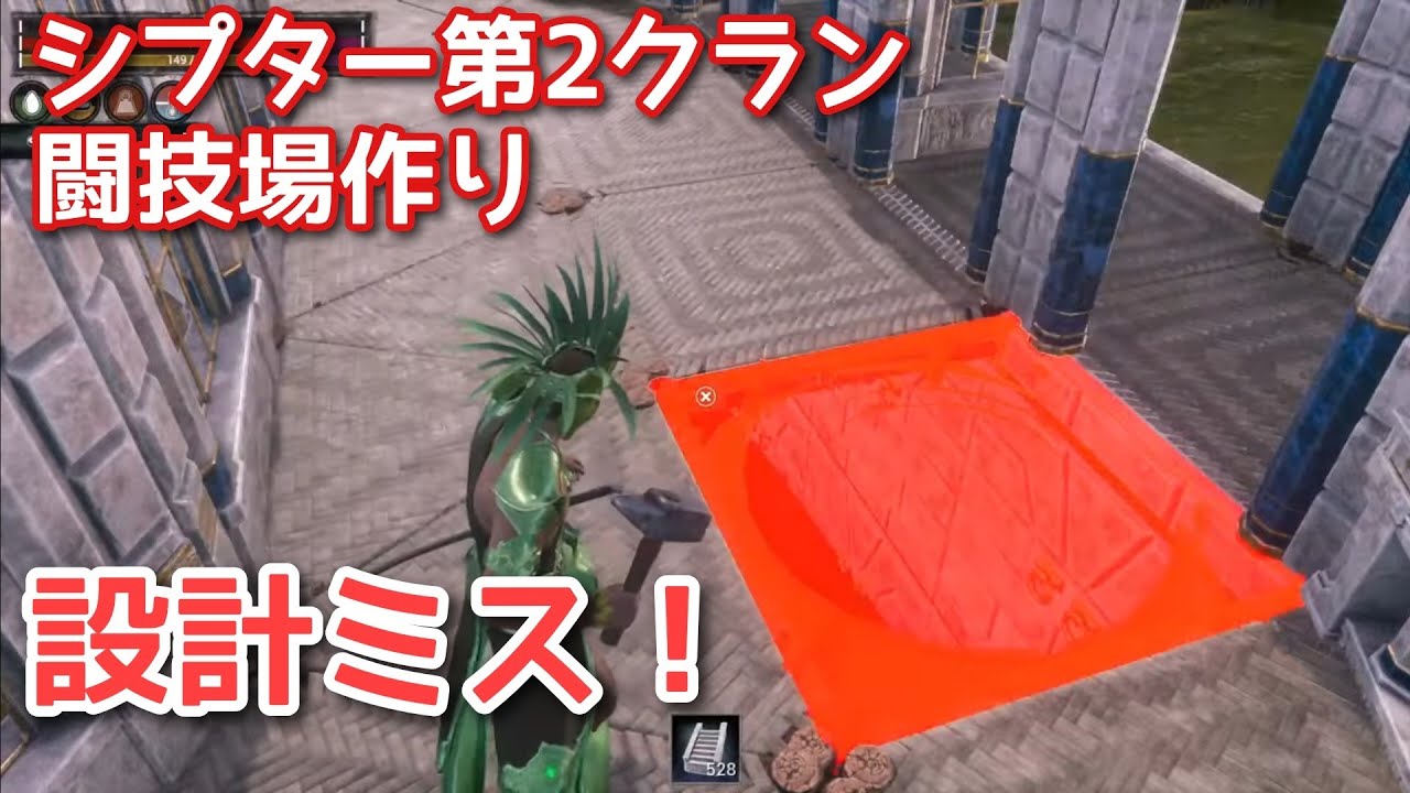 コナンアウトキャスト お遊び風景！2026.03.10（公式PVE#シプター島）【ConanExiles】