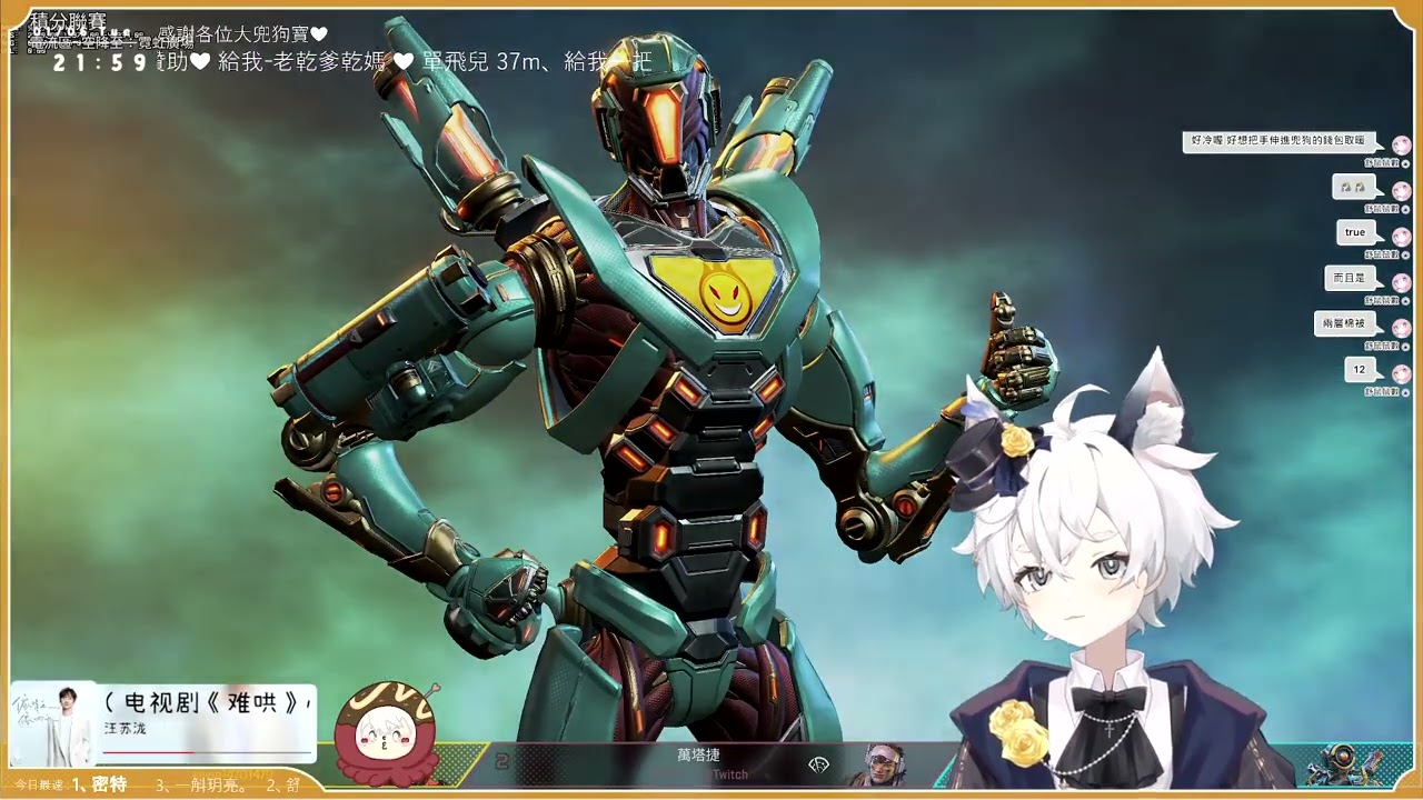 ꕤ 兜狗 ²⁰²⁶0106 ꕤ ❰❰ APEX ❱❱ 想冬眠的小狗