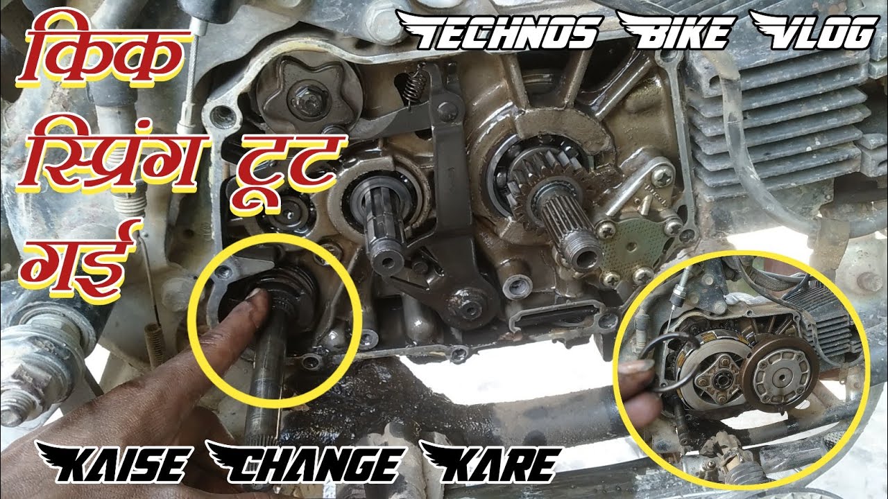 Hero Honda Passion Kick Spring Replace ||पैशन प्लस किक स्प्रिंग कैसे बदले||Technos Bike Vlog