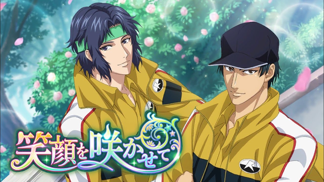 【テニラビ】笑顔を咲かせて 全話【ストーリー】