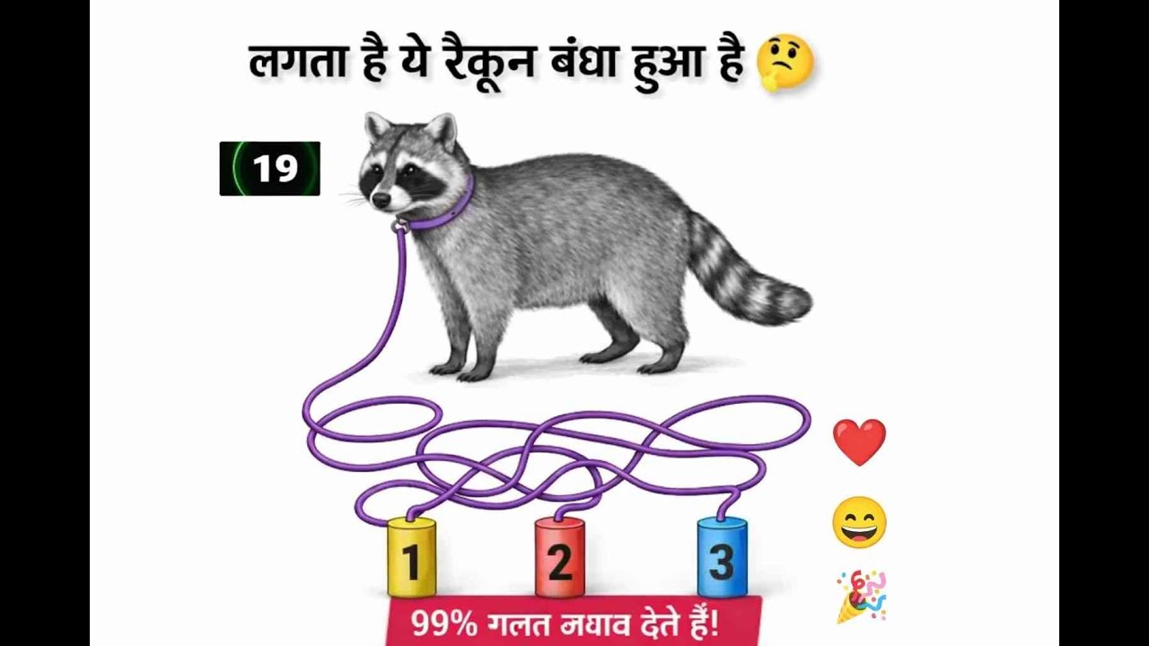 bataiye kaun sa number sahi hoga sab galat hi bata rahe the