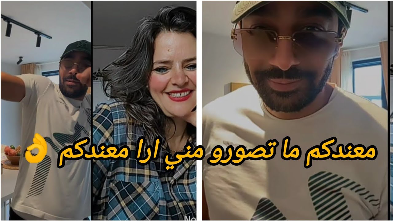 أشرف عطى القاسح لاصحاب التعاليق السلبية/بنادم مكيعرفكش وكيدخل يسبك⚡حطو لهم فالسطل ولي جا يطل↖️ 