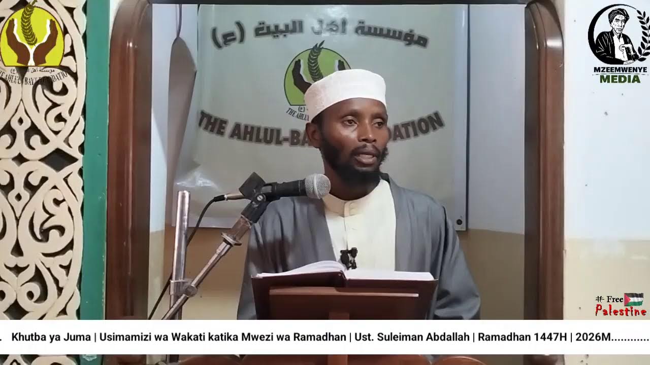 Usimamizi wa Wakati katika Mwezi wa Ramadhan | Ust. Suleiman Abdallah | Ramadhan 1447H | 2026M