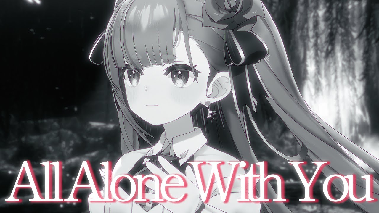 All Alone With You - EGOIST / Cover:焔魔るり