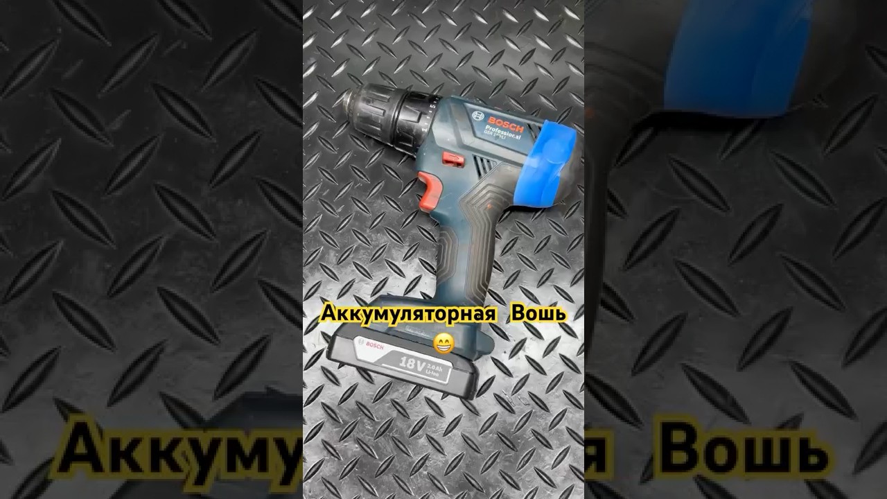 Blue electrical tape increases torque 😁 #bosch #tools #repairing #gubanov