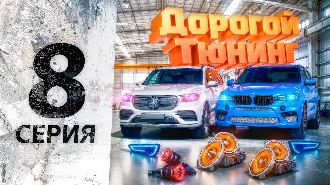 ФИНАЛЬНАЯ СЕРИЯ! СТАВЛЮ ТЮНИНГ НА 10ККК НА ВЕСЬ СВОЙ АВТОПАРК НА AMAZING ONLINE В GTA CRMP