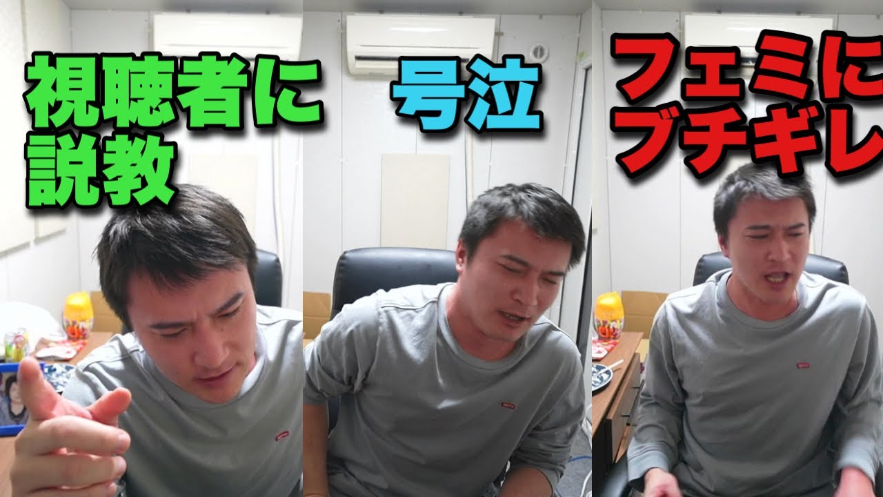 ベロベロに酔い情緒不安定になってしまう加藤純一【2021/12/25】加藤純一切り抜き