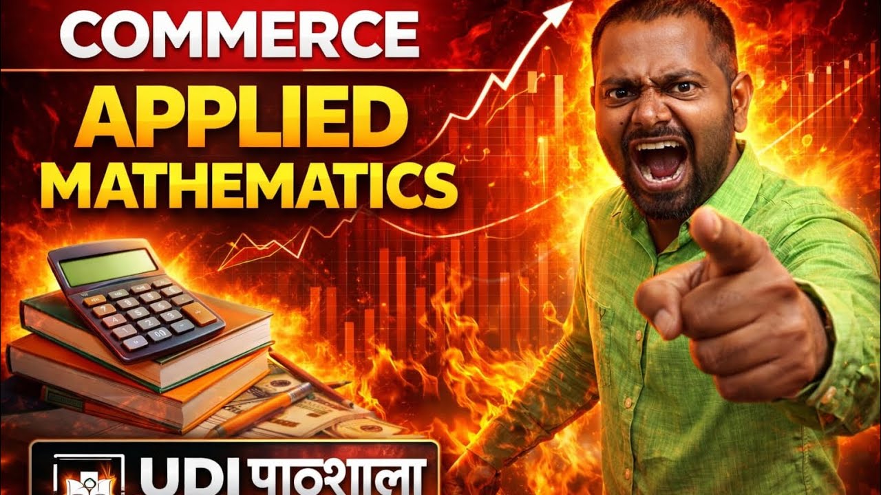 CLASS 11th COMMERCE (APPLIED MATHS ) L-2. LIMIT & CONTINUITY FULL CHAPTER EXPLANATION By RAHUL SIR 