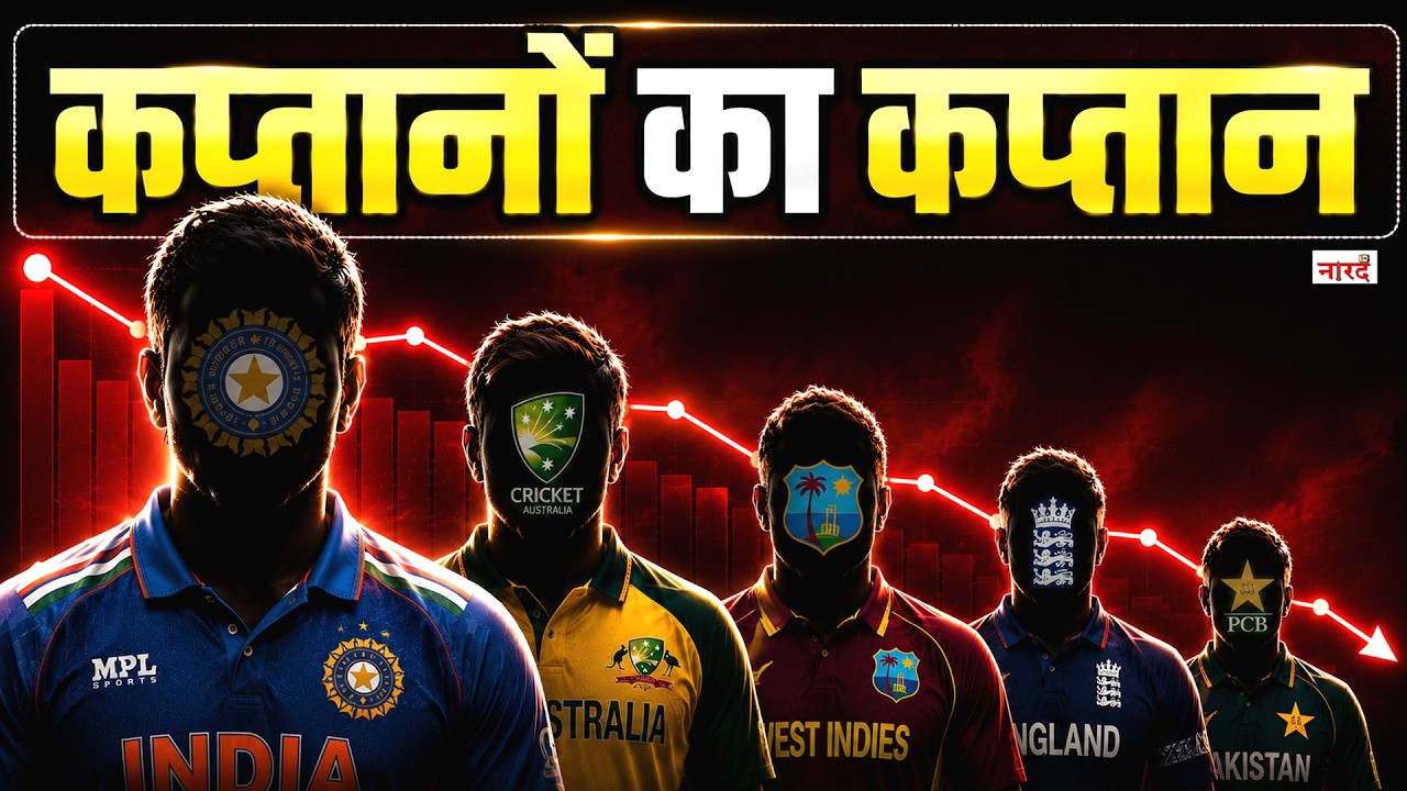 Who Is Cricket's Greatest Captain Ever? | The Captain of Captains