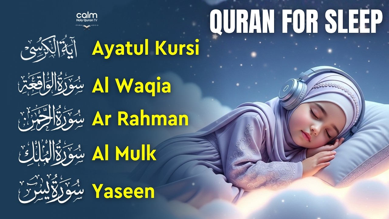 Quran Recitation for Ultimate Sleep | Fatiha, Ayatul Al Kursi, Rahman, Mulk, Yasin, Waqiah