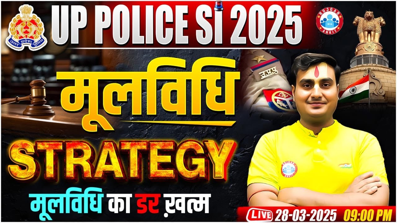 UP SI New Vacancy 2025 | UP SI Strategy for 2025 | UP Police SI Moolvidhi Preparation Startegy