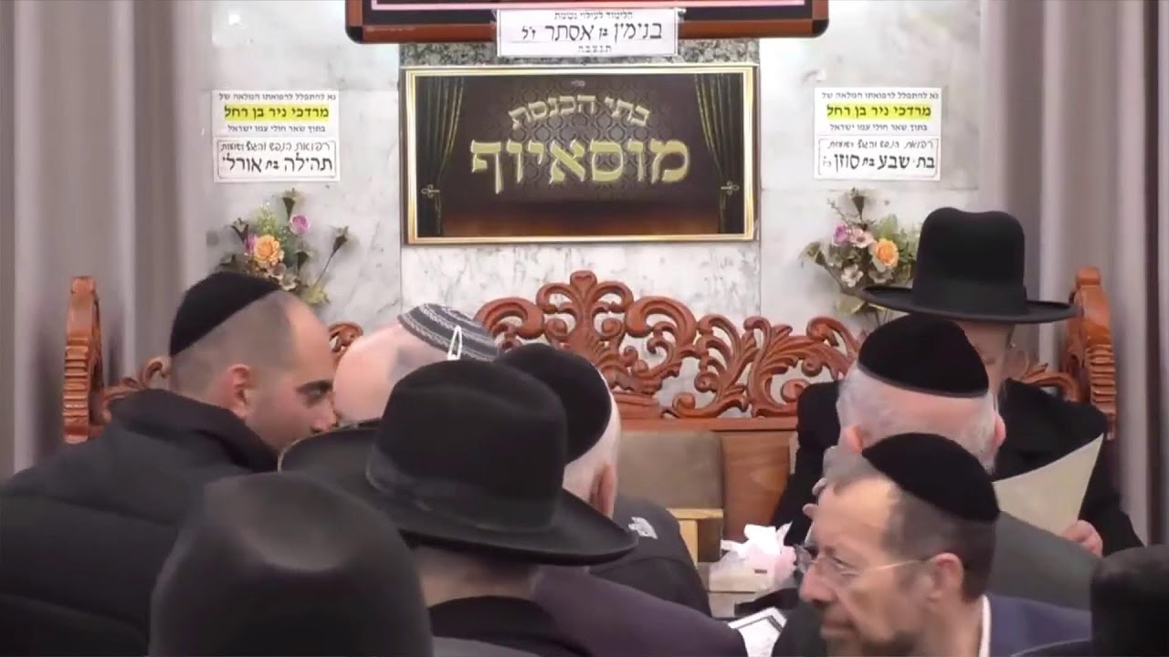הרב בן ציון מוצפי  •  פרשת תרומה שבת זכור תשפ'ו