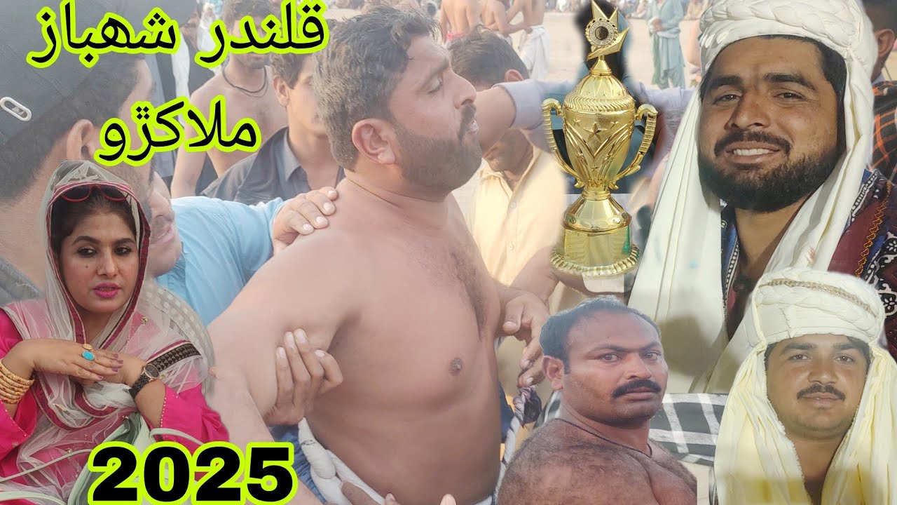 Qalandar 2025 Malakhro Sehwan Malakhra | Lal Shahbaz Qalandar 773Urs Mubarak 1nd Dhamal Malakhra