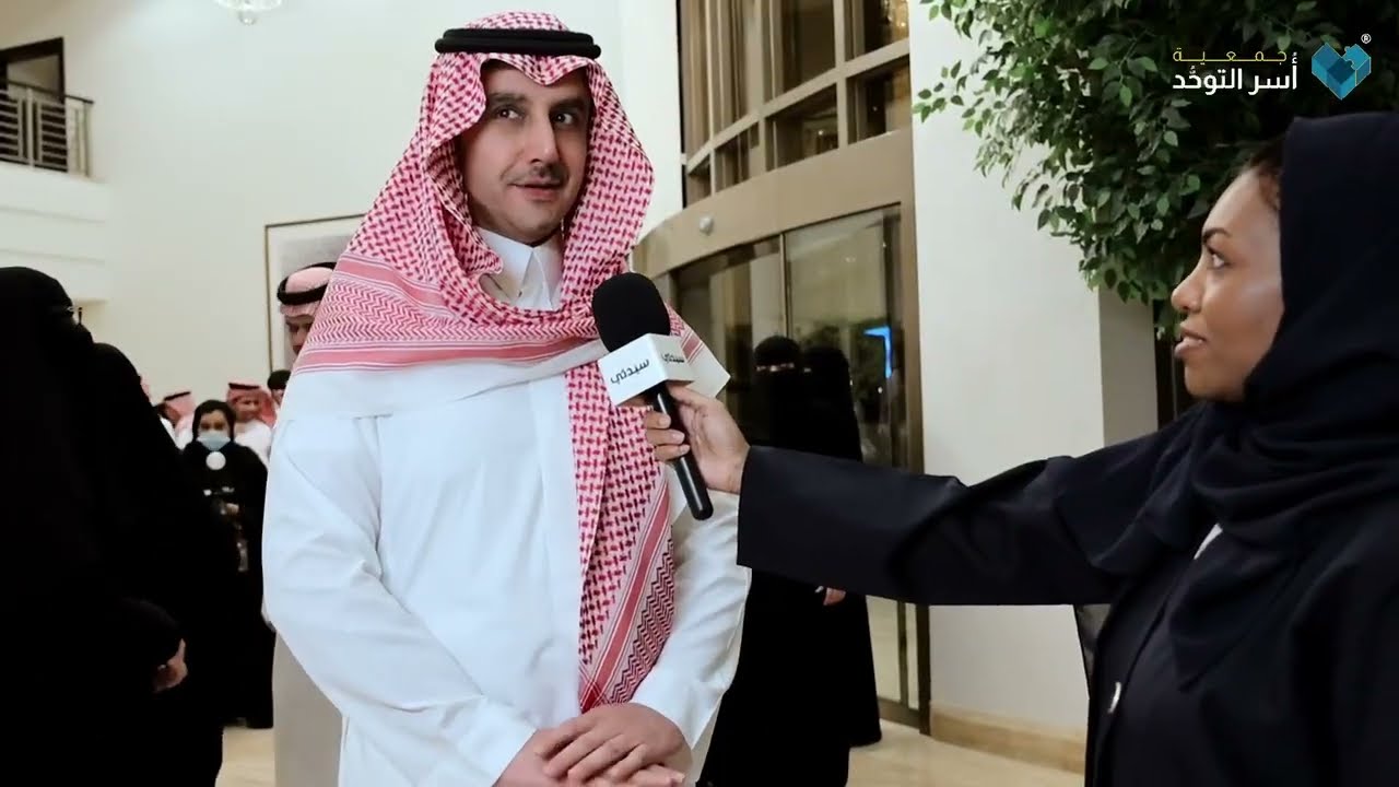 جمعية أسر التوحد تحتفي بتوظيف 16 شاب من ذوي #التوحد