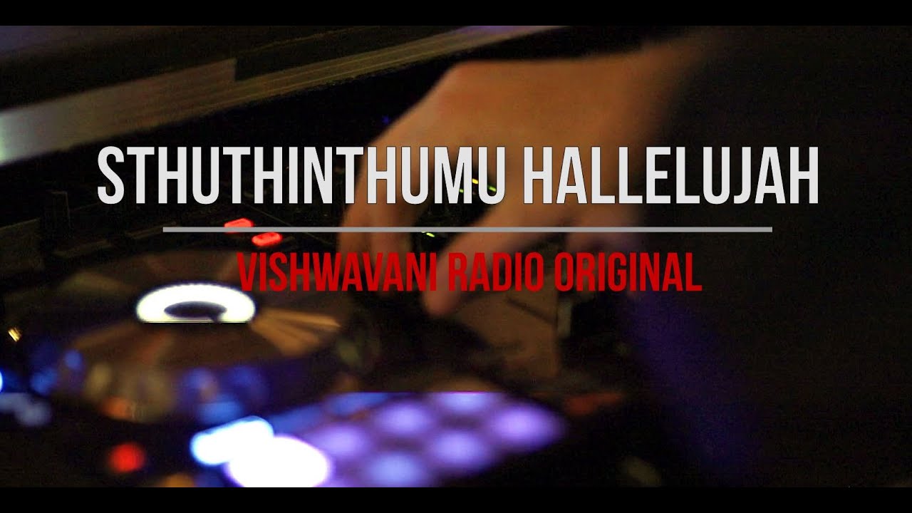 Sthuthinthumu Hallelujah | Lionel Adrian Dalavai | Vishwavani Radio Original | Telugu Christian Song