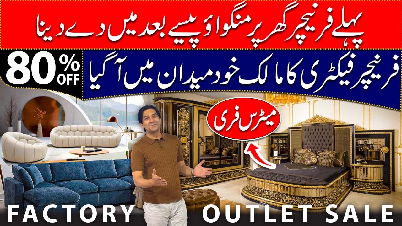 Furniutre Factory Outlet Sale | Modern Solid Wood furniture | Latest Designs Furniutre