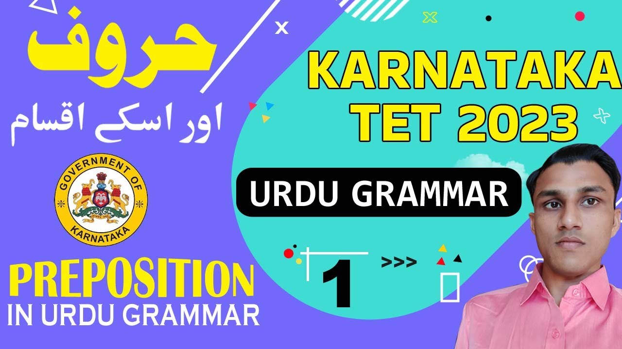 Karnataka TET 2023 Urdu Grammar - KARTET Urdu Qawayad Preposition & its Types - حروف اور اسکے اقسام