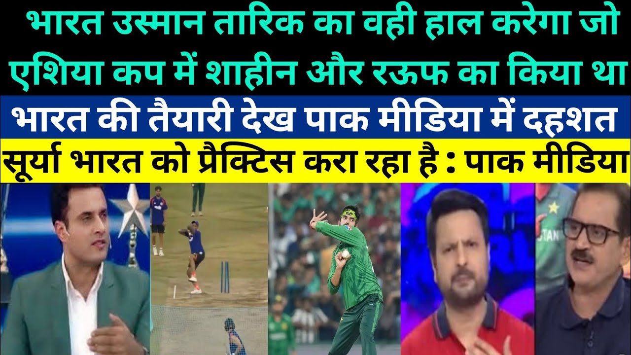Pak Media On Indian Team Will Do To Usman Tariq What They Did To Shaheen & Rauf In The Asia Cup 2023