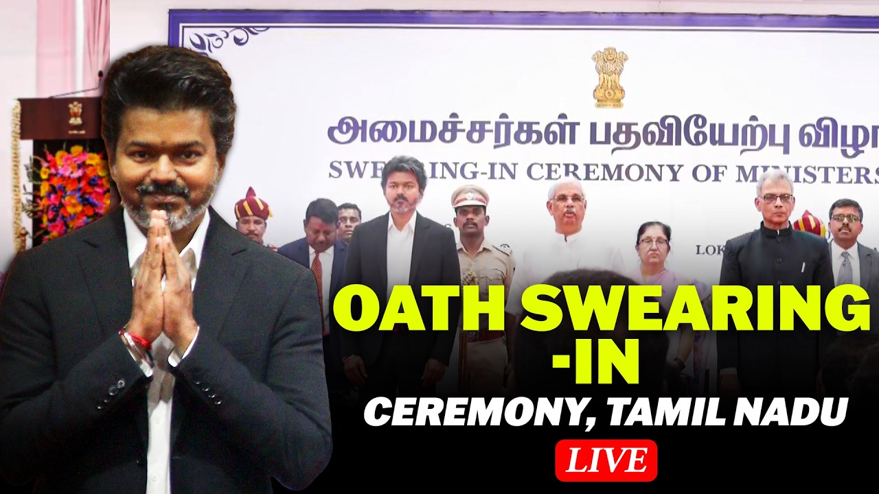 Tamil Nadu Cabinet Expansion 2026 LIVE: Ministers Take Oath in Swearing-In Ceremony | CM Vijay | TVK