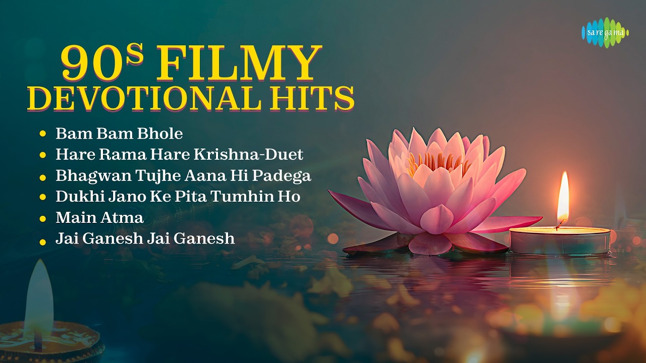90s Filmy Devotional Hits | Bam Bam Bhole | Hare Rama Hare | Bhagwan Tujhe Aana | Dukhi Jano Ke Pita