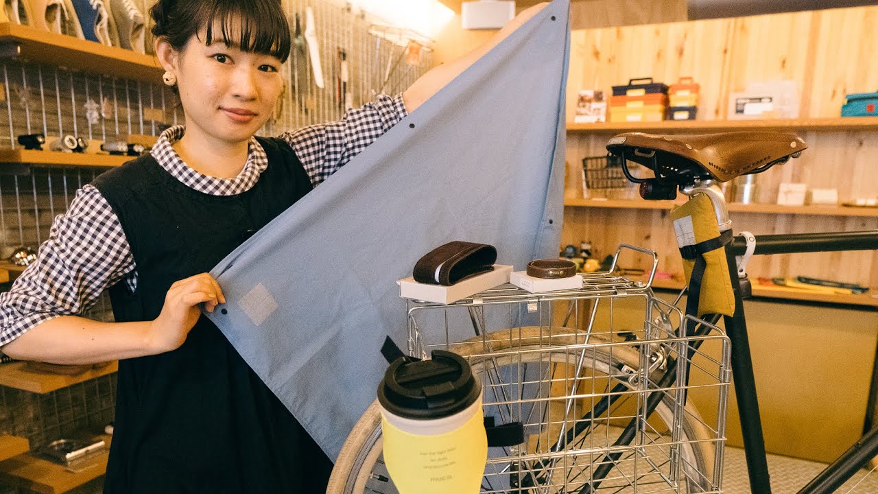 【moca】自転車のある生活に寄り添うアイテム