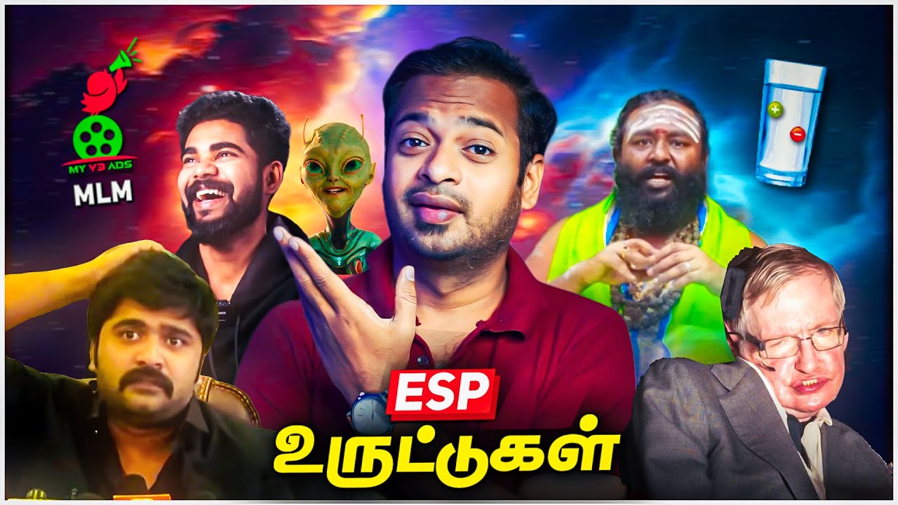 #ESP | Water Memory | MLM | என்னென்ன சொல்றாங்க பாருங்க | Mr.GK