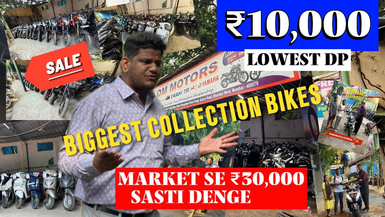 🔥MARKET HILA DENE💥cheapest second handsports bike in mumbai | second hand bikes and scooty mumbai