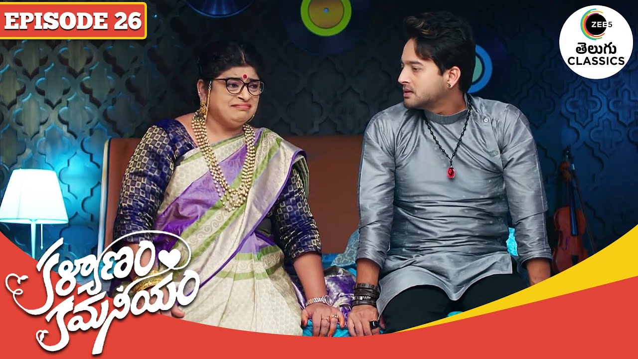Viraj locks Chaitra in his room | Kalyanam Kamaneeyam | Full Episode - 26 | Zee Telugu Classics
