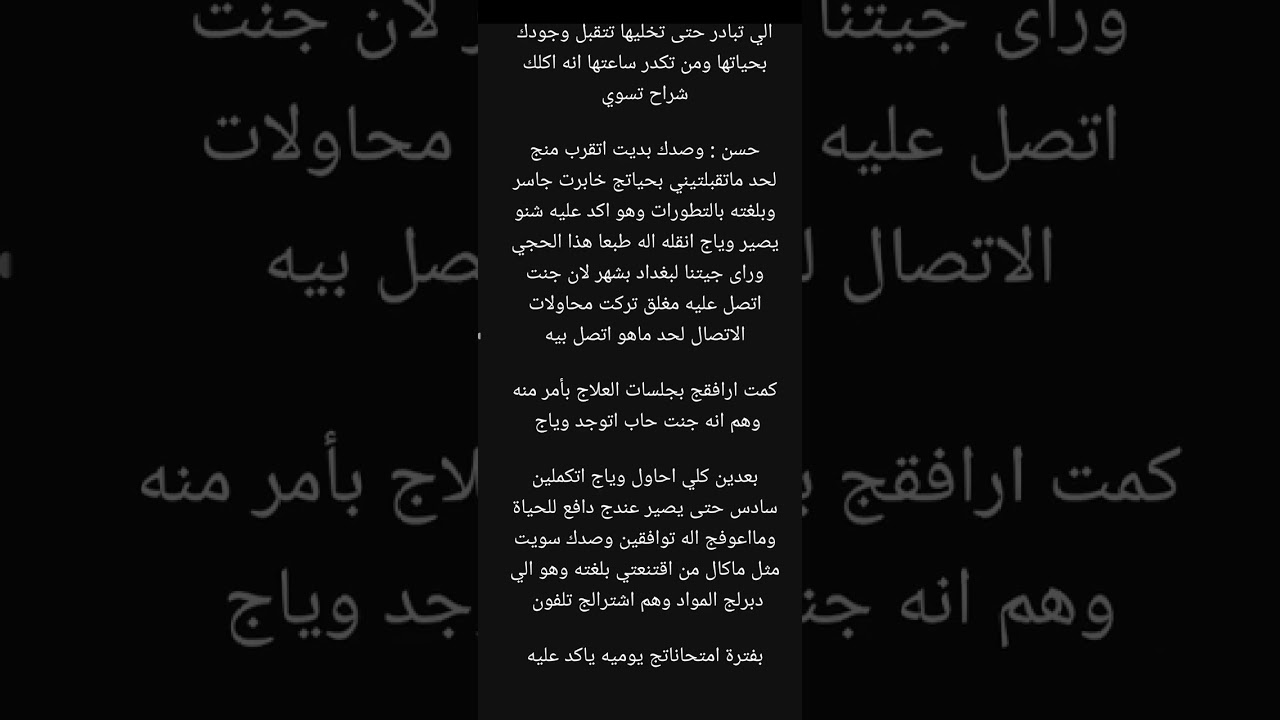 قصه ابنتي وأخي تكمله بارت 23 #واتباد
