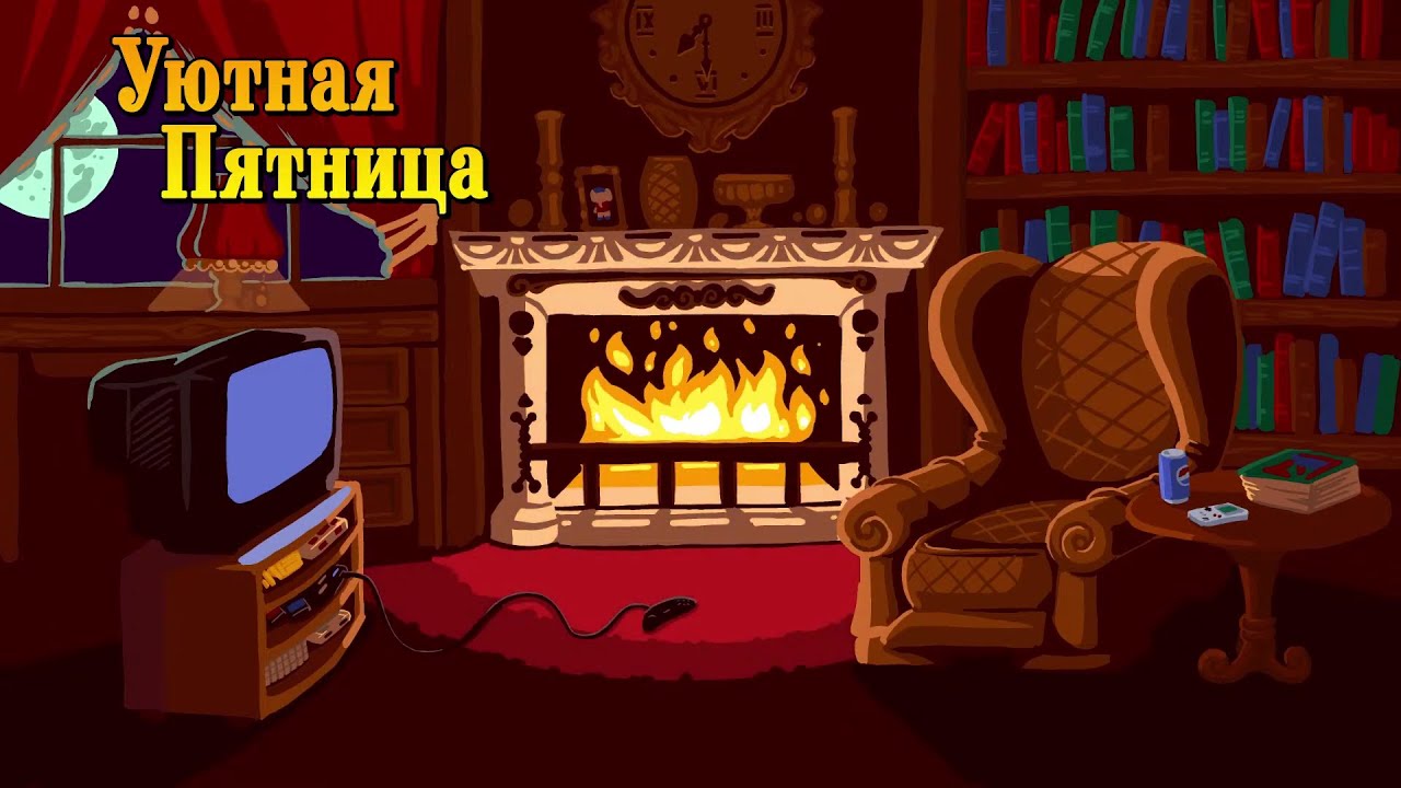 Уютная Пятница #8 | SEGA: Comix Zone, The Terminator