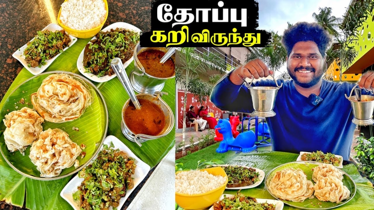 தோப்பு கறி விருந்து 🔥 | முயல் கறி & கருவாட்டு குழம்பு | All Over Tamilnadu Trip In BMW |
