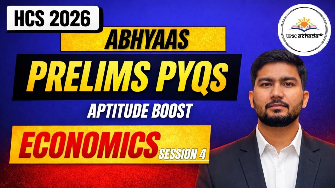 HPSC HCS Prelims Economics Previous Year Questions (PYQs) Analysis | Session 4 - Abhyaas Series