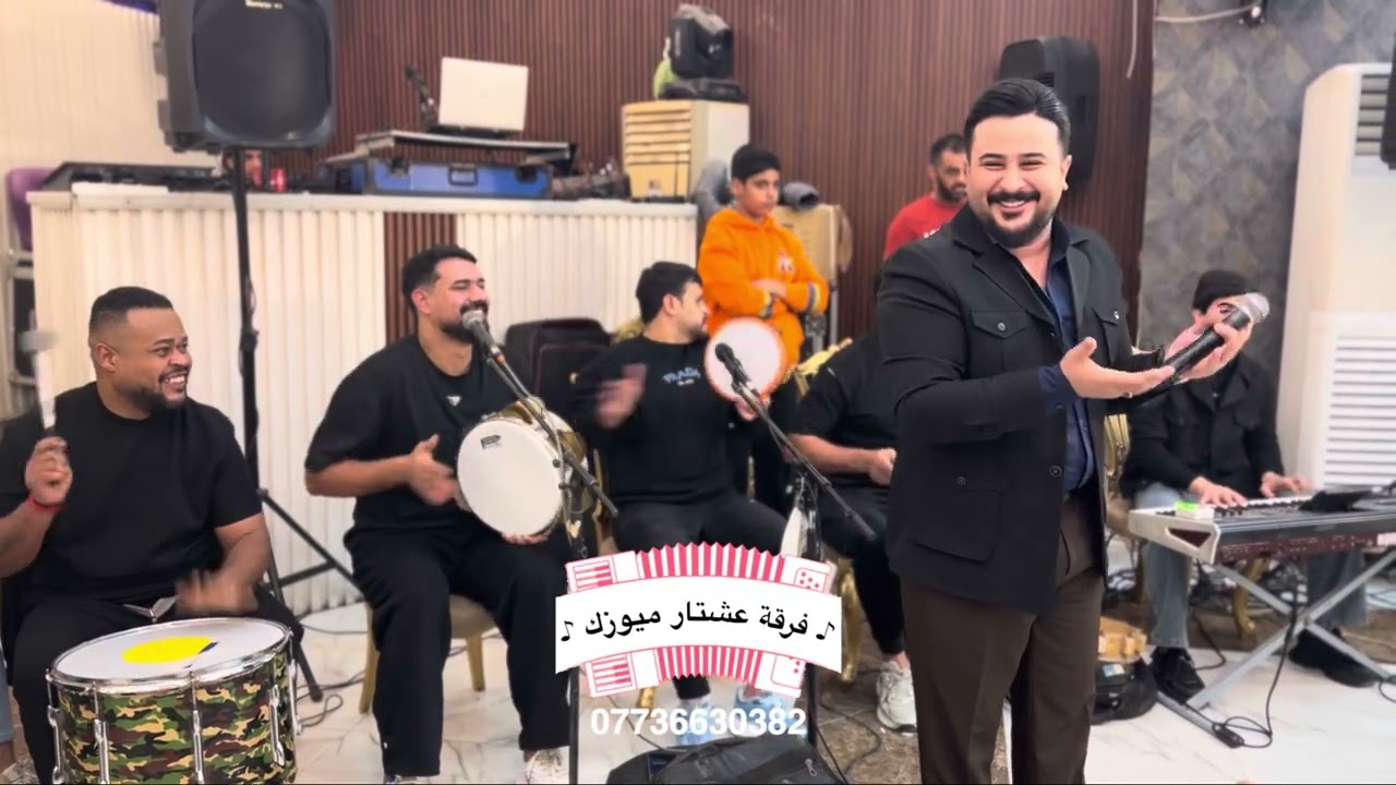 الفنان صادق ادم مع فرقة عشتار ميوزك للحجز 07736630382 #اكسبلور#ترتد#جديد#شنو اليوم