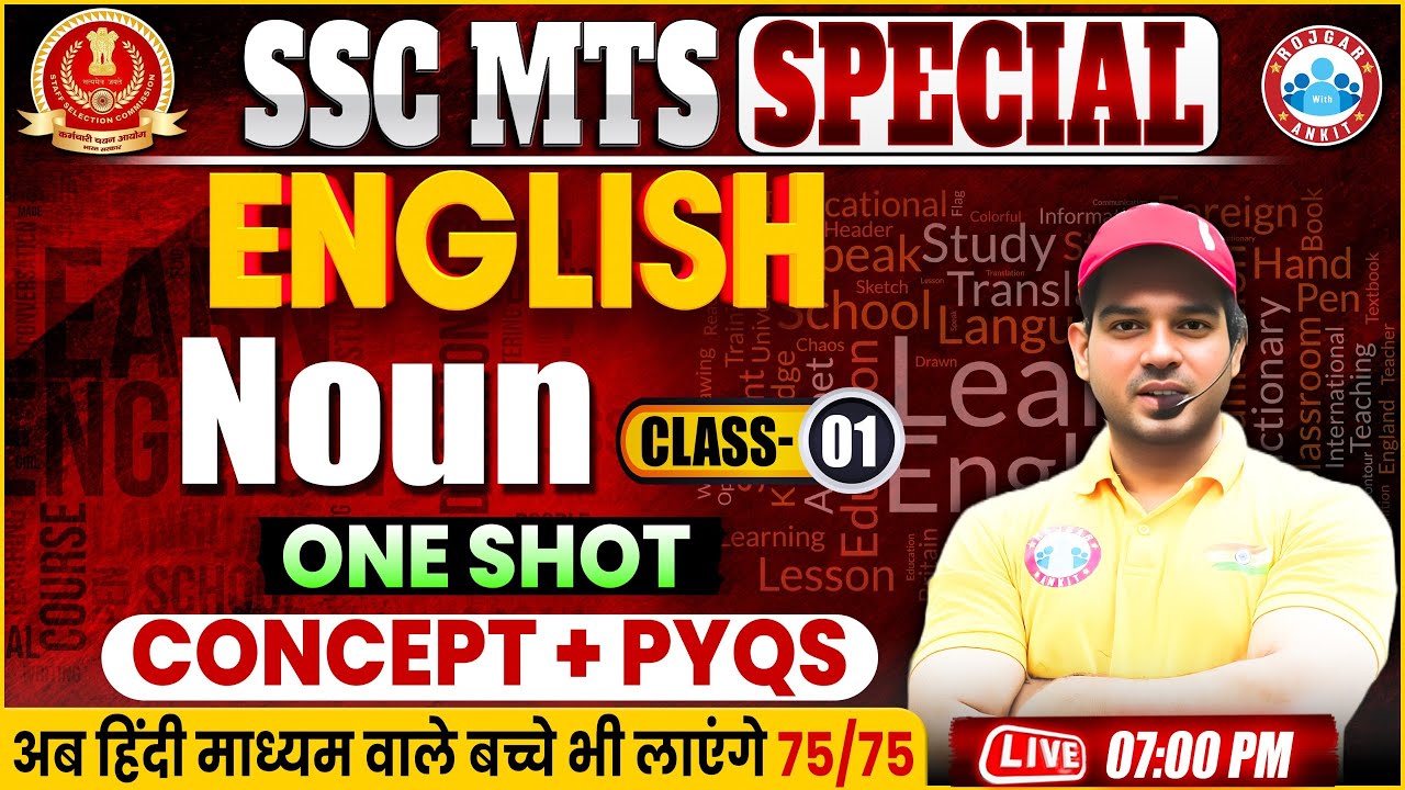 SSC MTS English Classes 2024 | Noun One Shot By Sanjeev Sir | English For SSC MTS | RWA SSC Exams