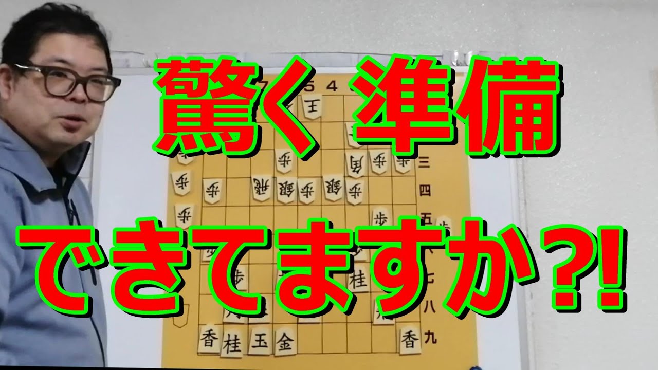 かなきち将棋道場　雁木 対 左美濃急戦