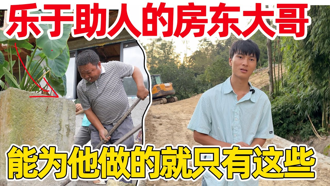 乐于助人的房东出车祸走了，他当兵的儿子在外几年都没能回来见一次，我们能为他做的也只有这些了