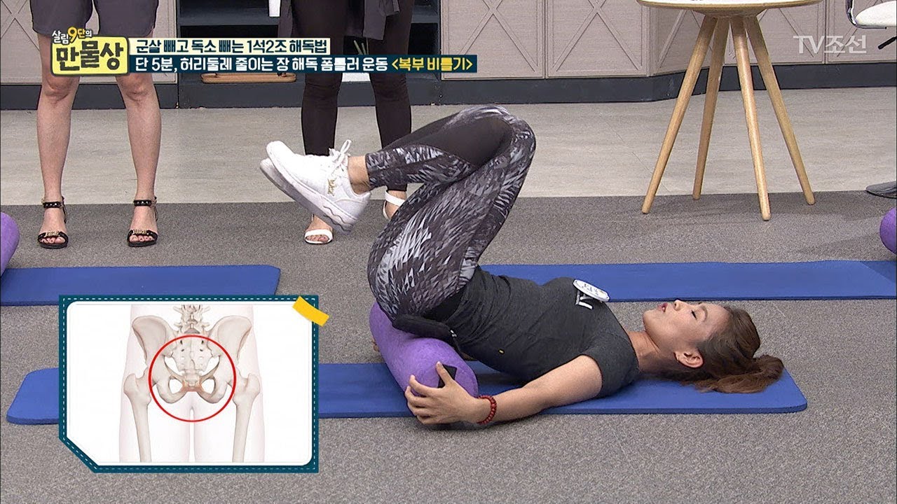 장 마사지는 물론! 뱃살도 빠지는 ‘폼롤러 복부 비틀기’ [만물상 204회] 20170806