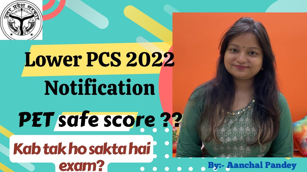 Lower PCS 2022 Notification information | PET safe score | #Tirelesszone #upsssc