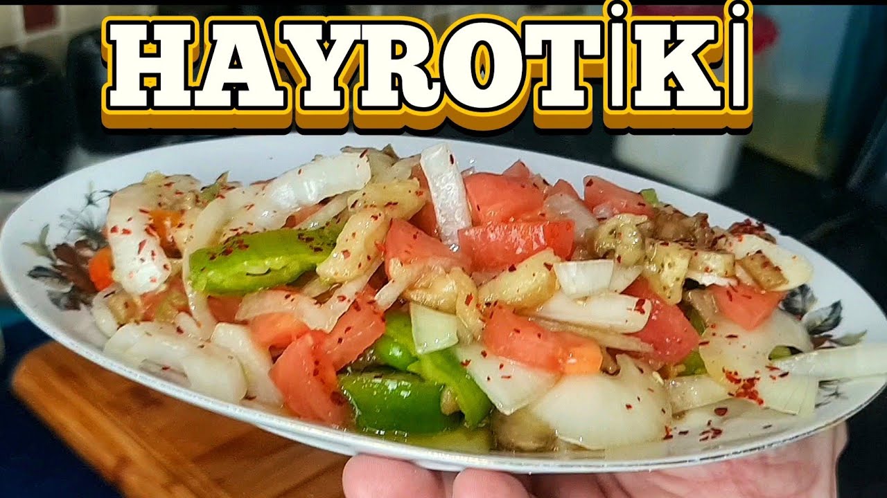 Хайротики – греческая закуска из баклажанов / Вкусные рецепты мезе