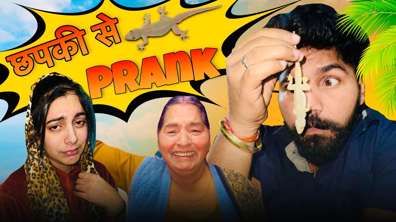 Chopkali Se Prankkkkkkkk😭 AshuRaj Vlog | This Is Raj | This is Anjali | vlog 221