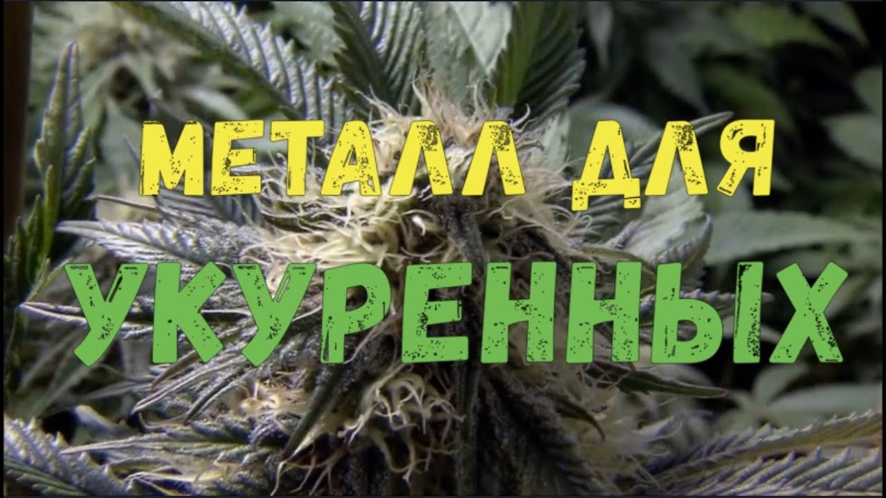 FARVANN RUS: Как играть стоунер-метал