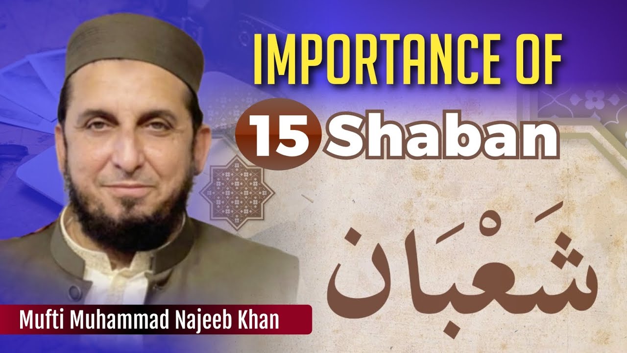 BAYAN. Importance of 15th Shaban Part 2 