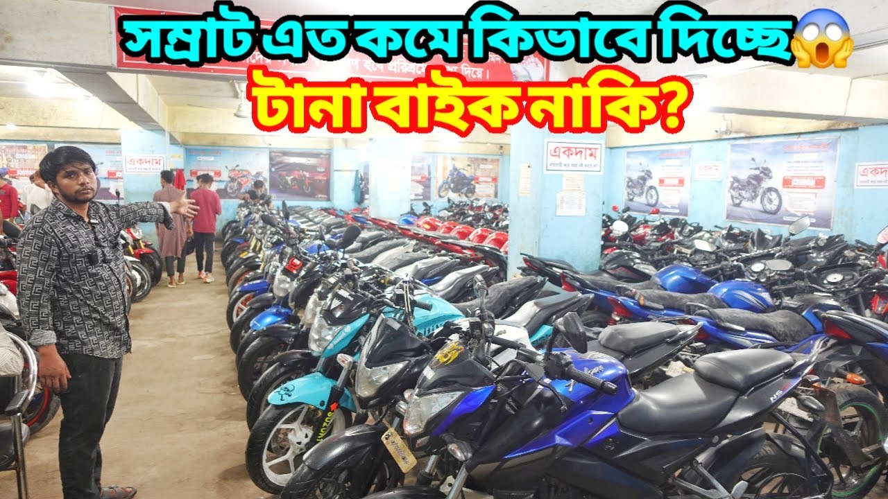 মাত্র ১৪/২০/৩০/৪০ হাজার থেকে ১ লাখে ১০০+ বাইক😱 Second Hand Bike Price In Bangladesh @Biker Salauddin