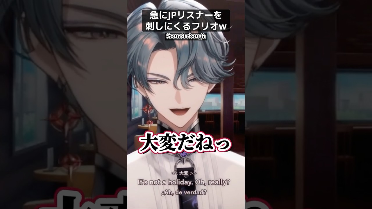 いきなりJPドレミンを刺しにきたフリオが面白いw【ENG SUB/にじさんじ/切り抜き/フリオドール/BY THE BEAT/BTB】