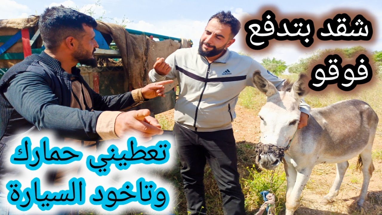 فيلم كوميدي//نهاية زمن البترول//تابعوا للأخير🌹👍🏻