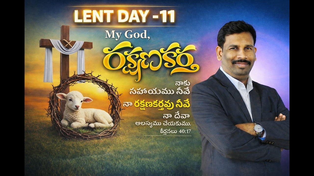 LENT DAY-11