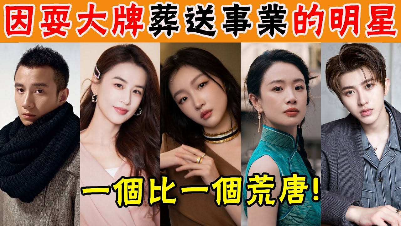 明星耍大牌有多荒唐？躺著化妝聞桂花，不是豪車她不坐，不是五星酒店她不住，到底是誰慣著他們？#文章#李夢#樂嘉#袁詠儀#黃聖依#林心如#徐靜蕾#安以軒#周冬雨