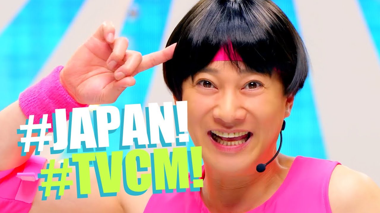 JAPANESE COMMERCIALS | 2016 HIGHLIGHTS | WEEKS 12/13