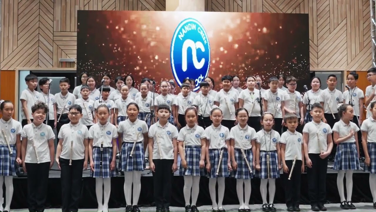 Nandin creek school 2024 2025 авьяас билиг тоглолт  1 хэсэг